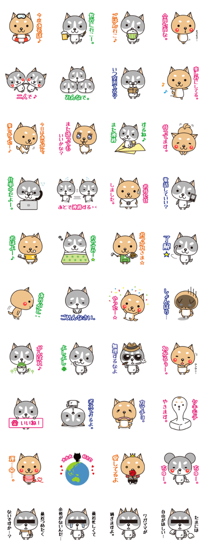 LOVE sticker for men.