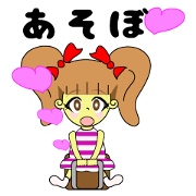 Baby Ribon Chan!