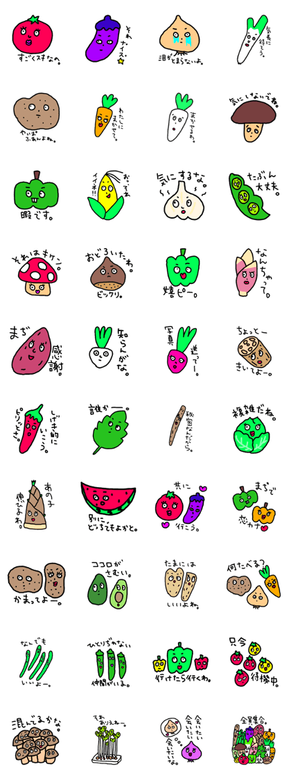 Hello! vegetable.