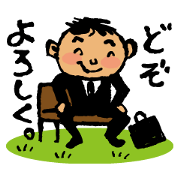 Middle-aged office worker