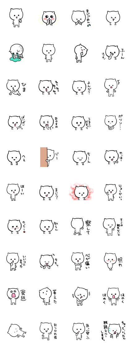 Hi. I am a cat