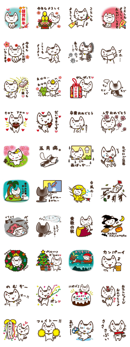 Cat sticker for events