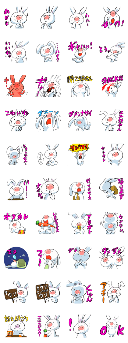 Rabbit Booberry