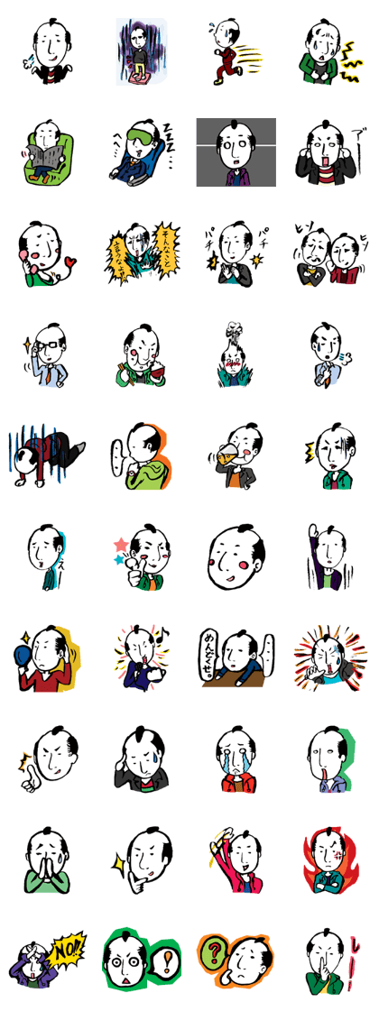Oedo Boys