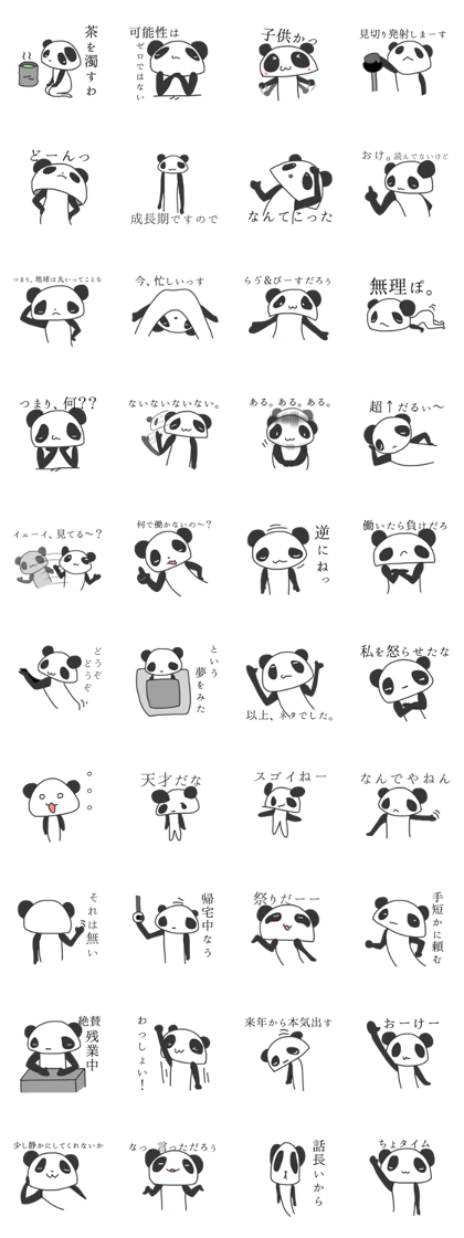 Annoying giant panda