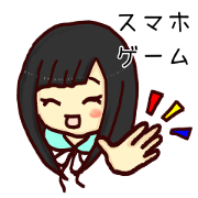 smartphone game