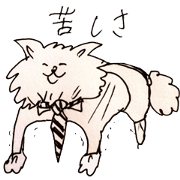 Hachibe cat