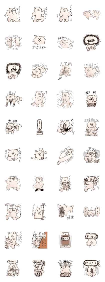 Hachibe cat