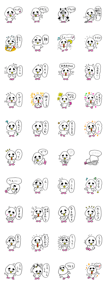 poppo chan 10