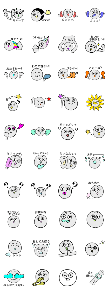 Junk Stickers
