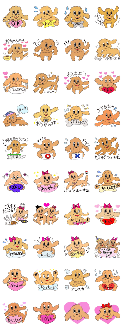 toy poodle stickers