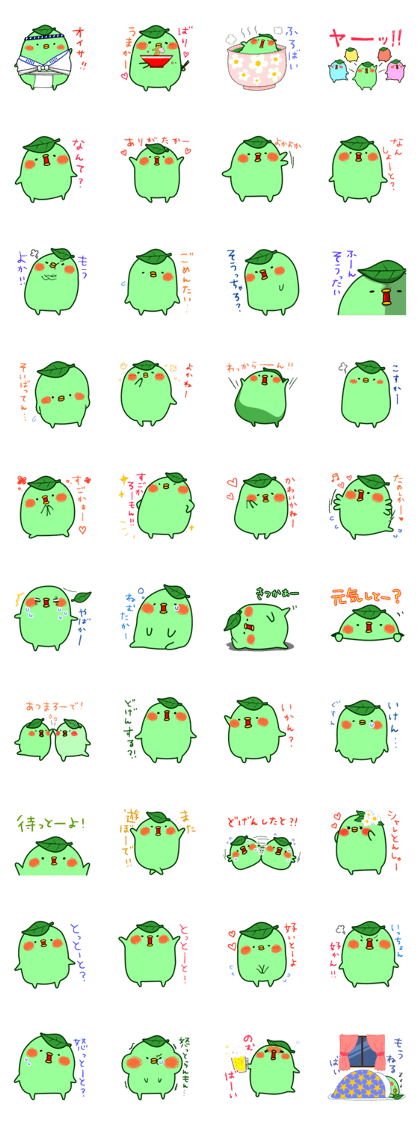 Green tea fairy "Ochappoi"2 -HAKATA.ver-