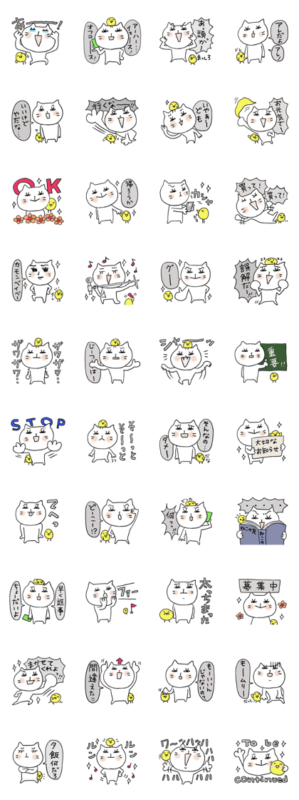 Cat and bird 3