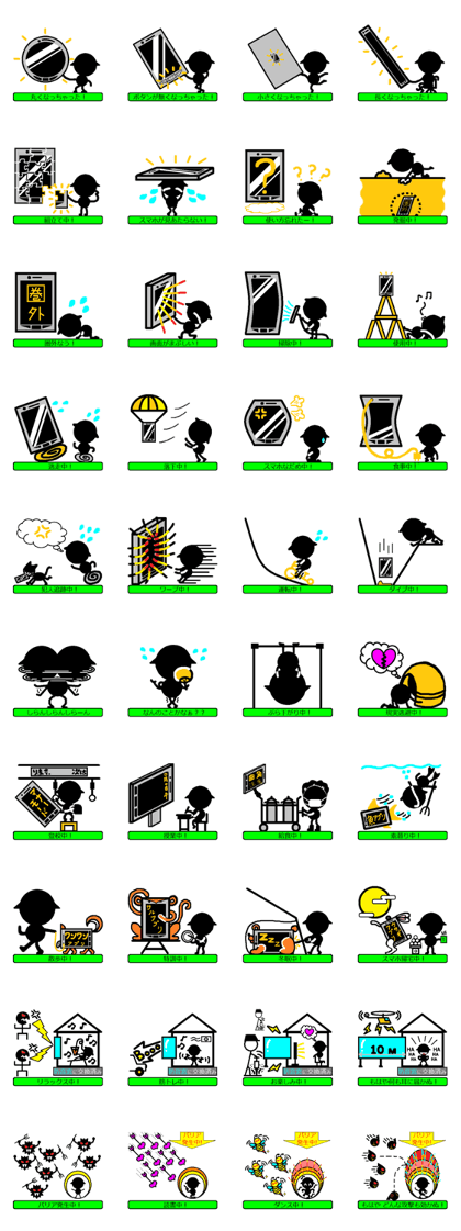 Sticker for play the innocent