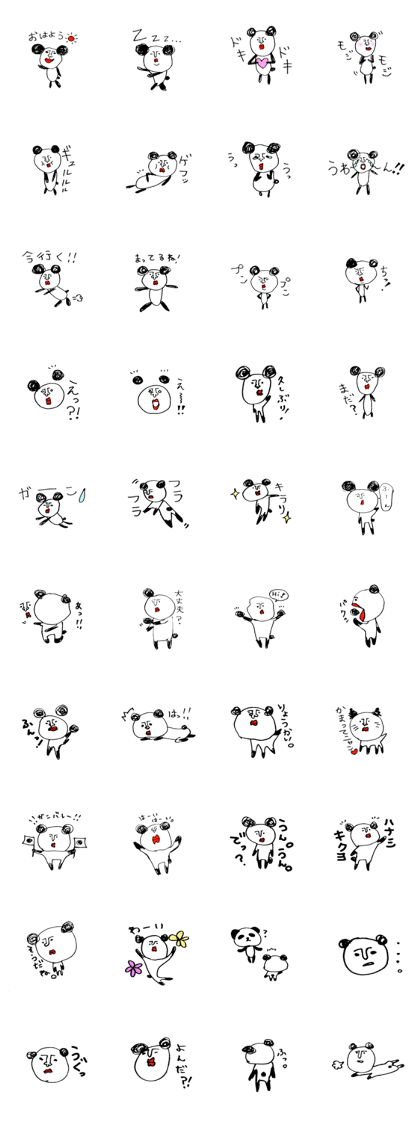 Mr.Pandaman