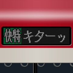Tanda gulungan LCD (merah)