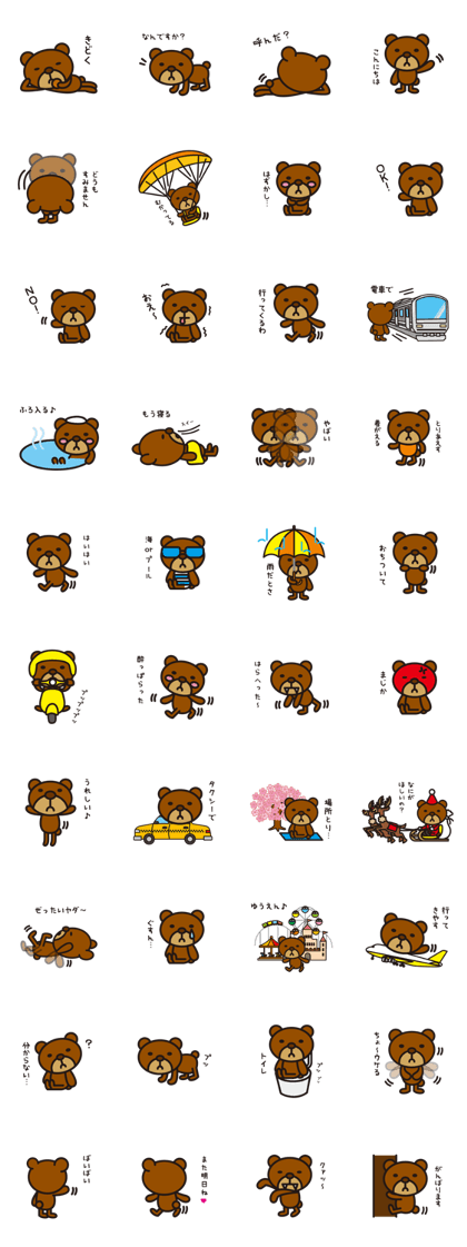 By hungry Kumasty