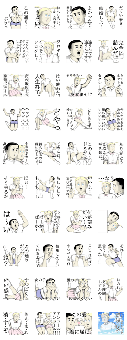 Kenta & Jennifer 2