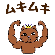 The cats with a mole Vol,3 Onomatopoeia