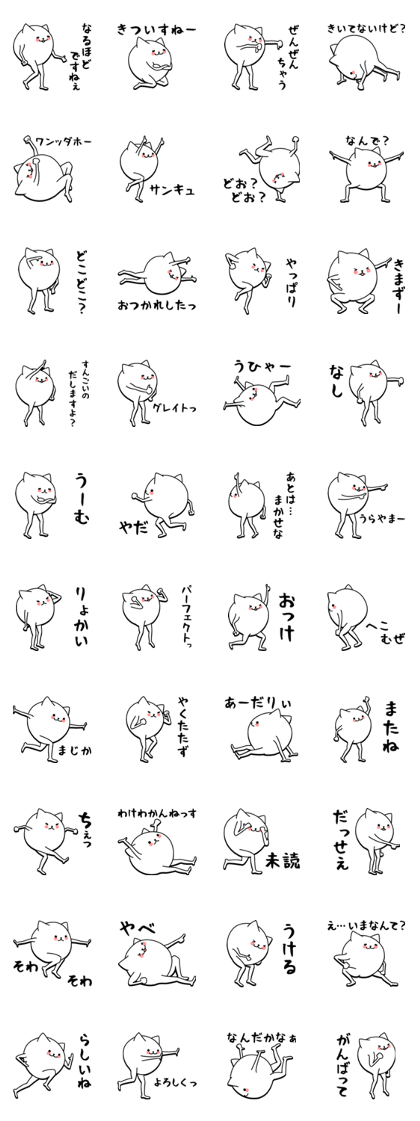limbs cat text 2