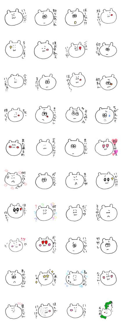 Is a Japanese Kanazawa favorite bear.