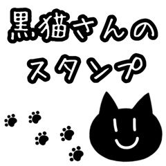 Black cats' Sticker