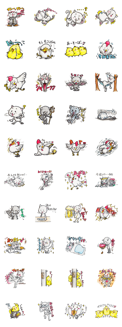 Cat and chicken "Japanese version"
