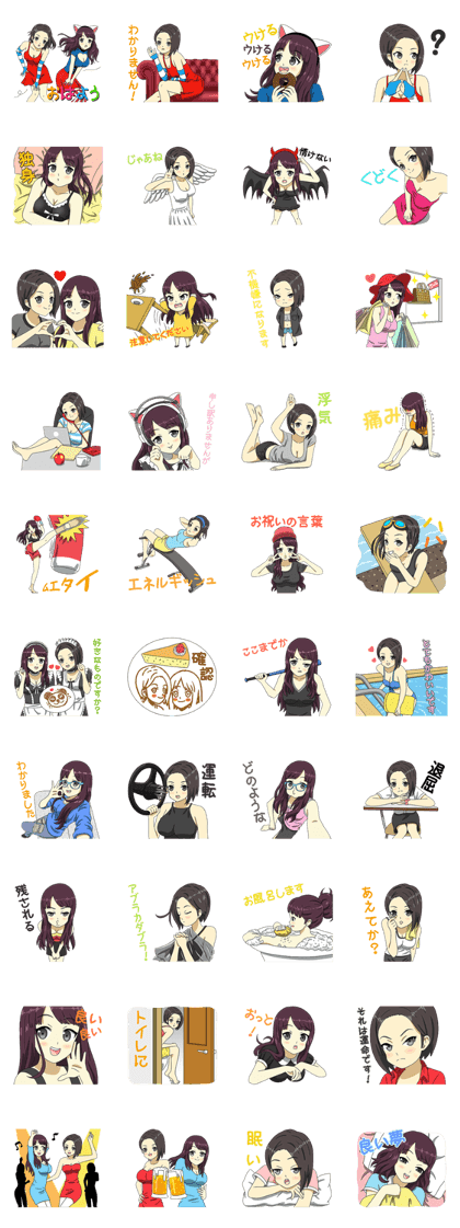 Moki & Muka Net Idol (JP)