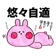 Four characters phrase of the rabbit