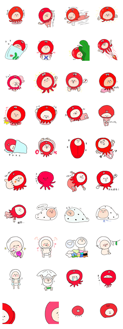 I am octopus