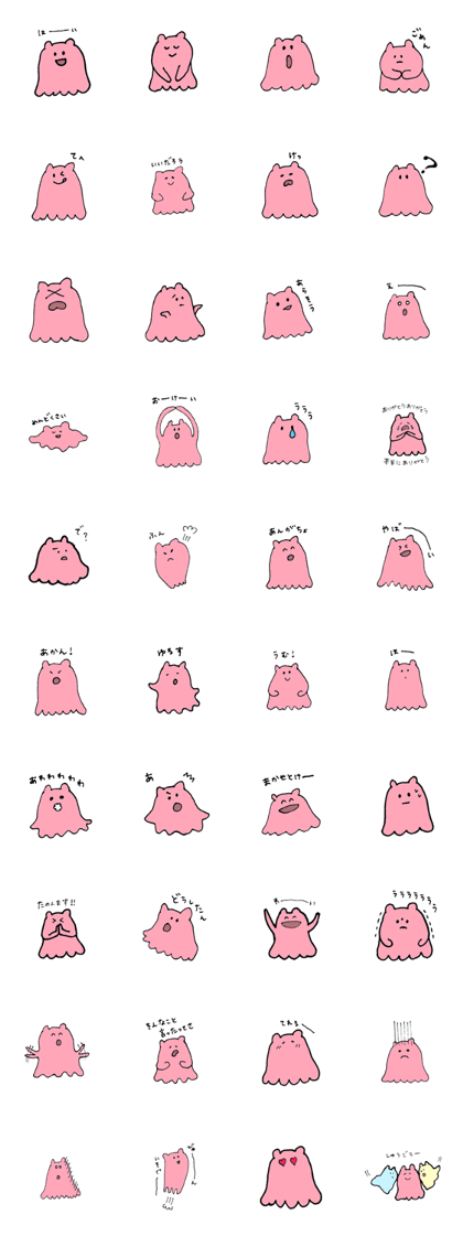 Mentakoako