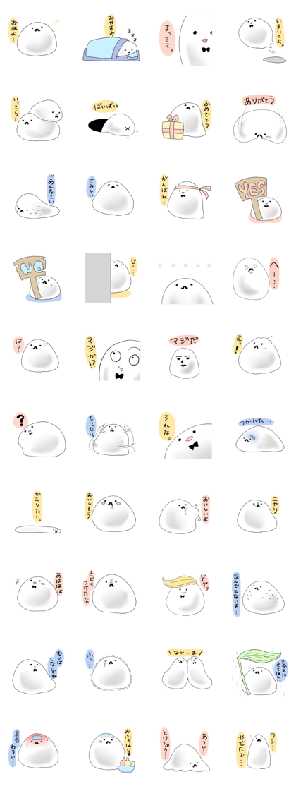 Loose white steamed bun
