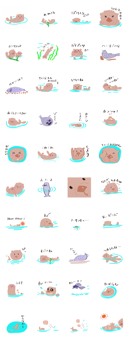 Sea otter RATTIN