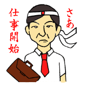 Yes,it is I office worker