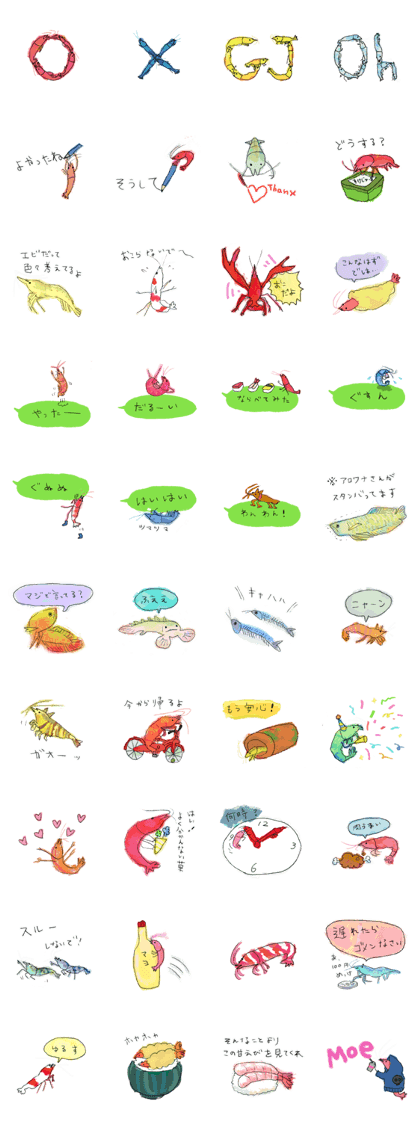 The Shrimp3