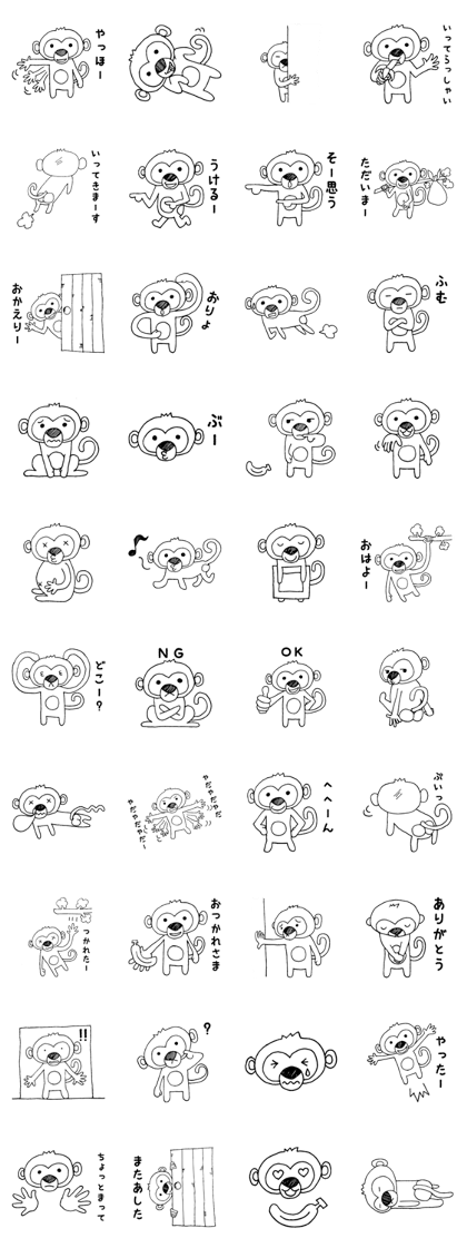 Moki Moki Monkey
