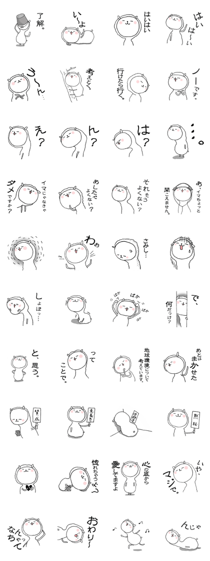 Loose Alpaca ver.2