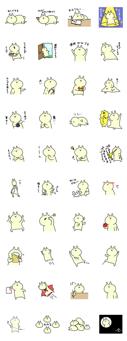 Day-to-day of rabbit3