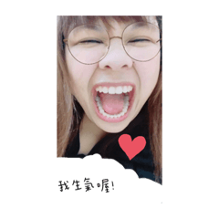 英傑與屏屏寶貝