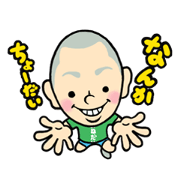 ONEDARIYUTAKA
