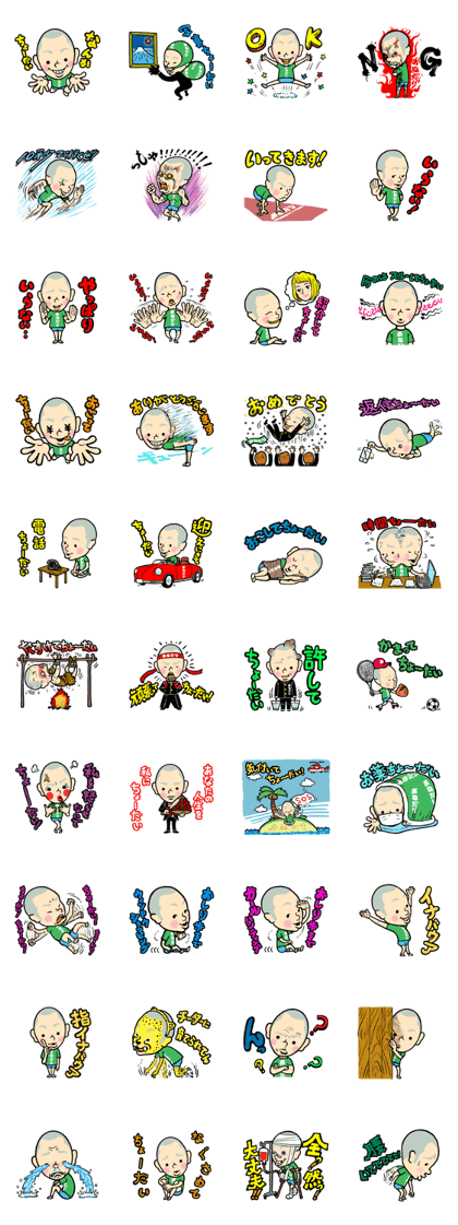 ONEDARIYUTAKA