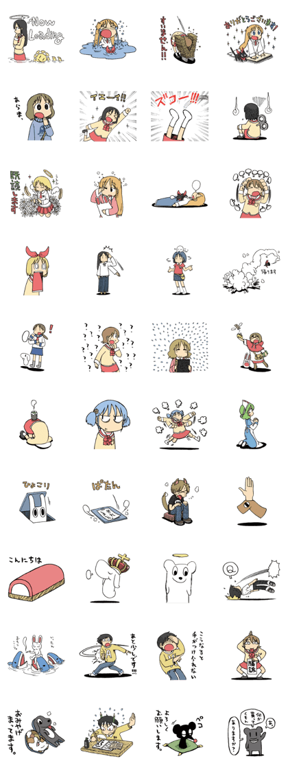 Sticker of Arawi Keiichi