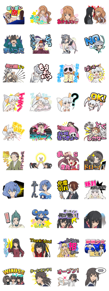 WIXOSS  X  selector