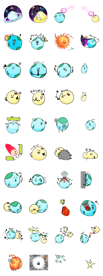 Twinkle Planets