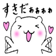 Love stickers(Polar Bear)