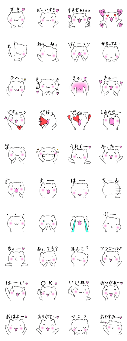 Love stickers(Polar Bear)