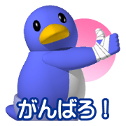 Clever Penguin