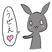 Biting black rabbit