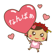 Nanba
