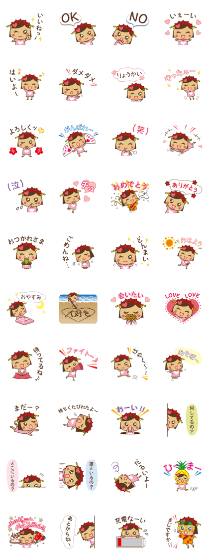 Nanba
